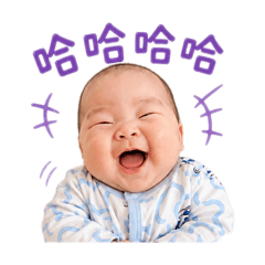 可愛的睿睿睿