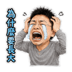 社畜無極限all