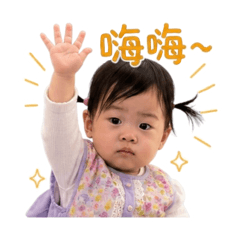 嗨嗨專屬貼圖3