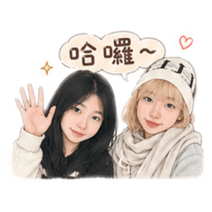 蝶&綸