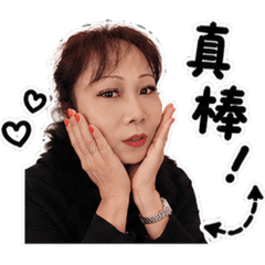 林家家長