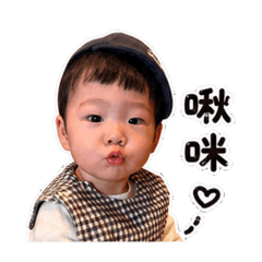 ～～寶子日常～～