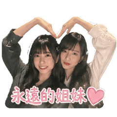 最愛寶貝嘎琪