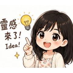 小汝汝旅遊生活日常