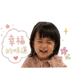 霏霏公主-吃飯篇
