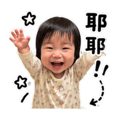 小草莓大福的第一組貼圖
