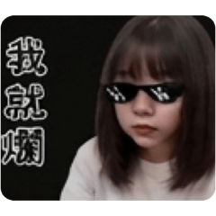 塗天霸霸