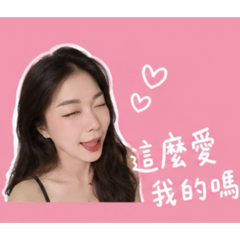 粉色涵
