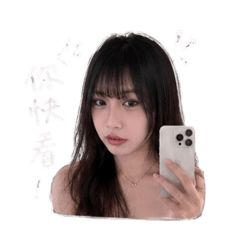 霖霖專屬ㄎㄎ