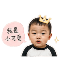 珩寶日常2