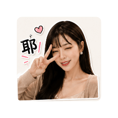 琳妲！
