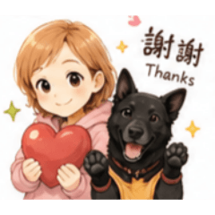 若即