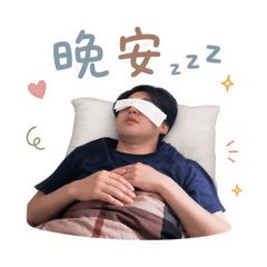 賴賴表情包