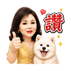 白姐的日常第一版