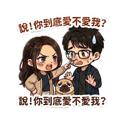 情侶冷戰中：嘉與宥和無辜巴哥