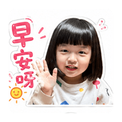 蔡屁屁日常用語