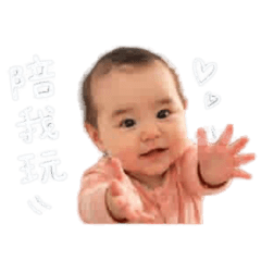 謝家公主來了