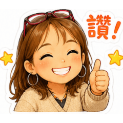 麻糬和我