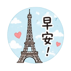 Pair in my heart