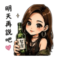 寶兒花花世界