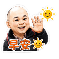 小宗專用