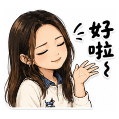 顏仔