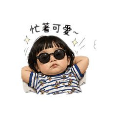 搞笑媽寶女2