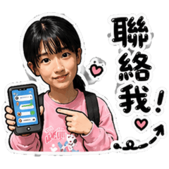 我的問候語貼圖