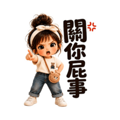 湯小彤專屬