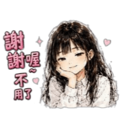 唯伊-日常〔1〕