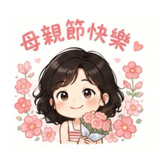 Sy20-year Daily Life