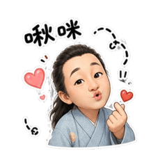 Hao的日常互動（寶貝篇2）