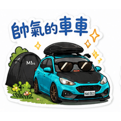 Yang車車