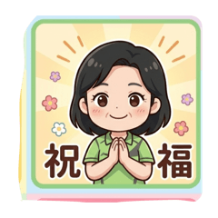 Yumi夏季豐盈