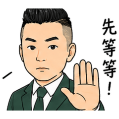 房仲日常ing
