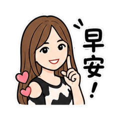 蓮蓮日常生活