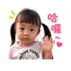 菲常萌姊妹
