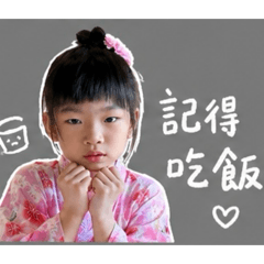 晏晏和曦曦