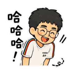 米米的日常生活1