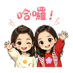 阿苗阿霏