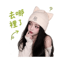 QQ媽咪專屬貼圖