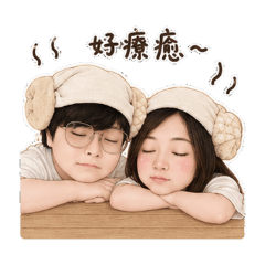 特閃羊咩咩