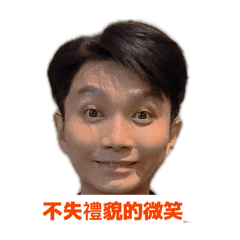 韓老二的日常