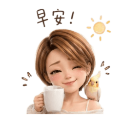 Good morning and good night greetings