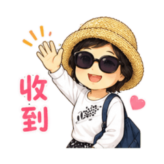 秋香上線囉