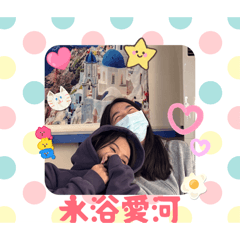 阿茹璦