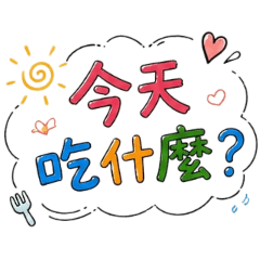 廚師女孩