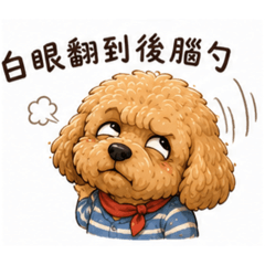 Doffy-白爛系列1