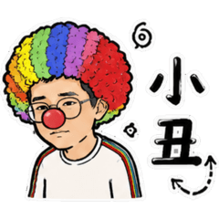 米米的學校生活1