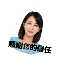 專業簡單用語